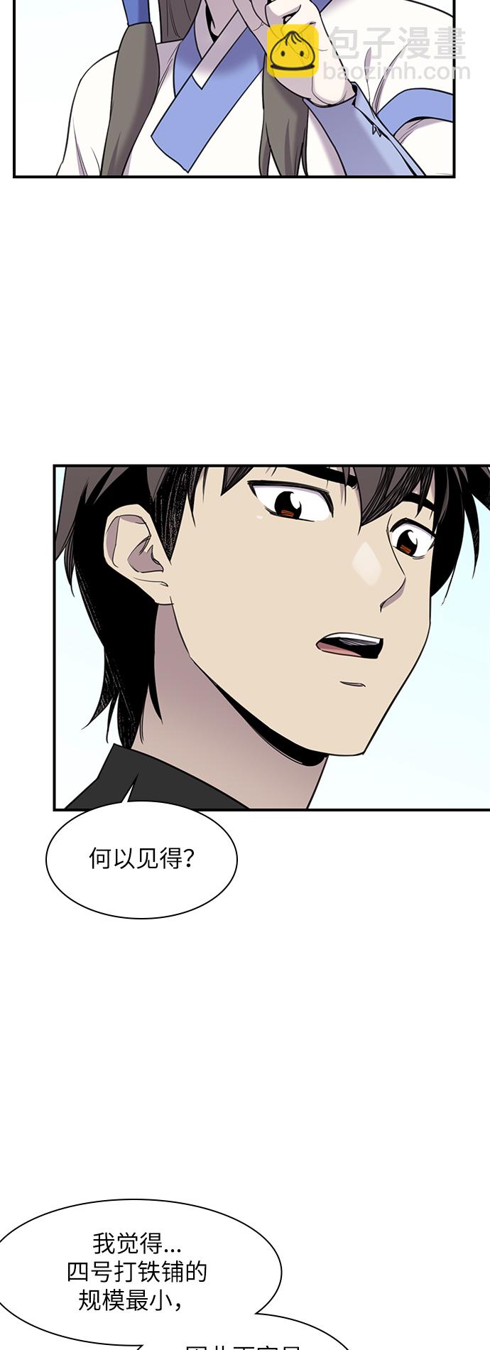 第43话16