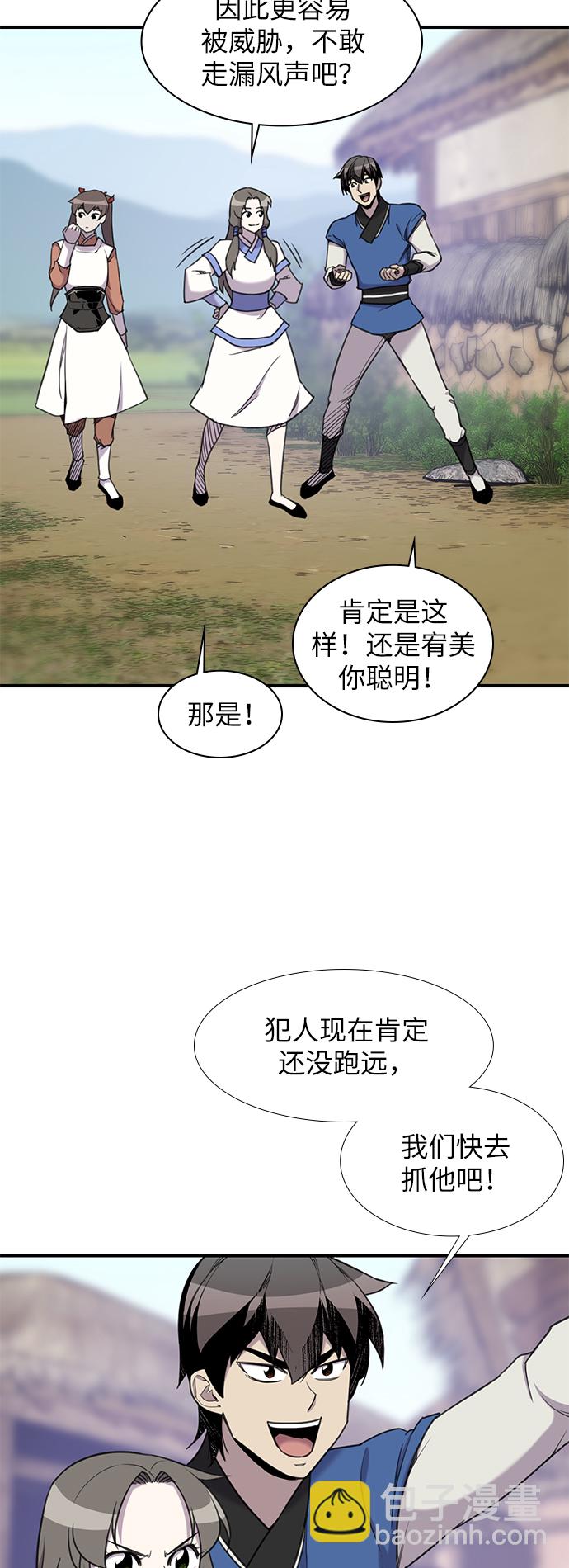 第43话17