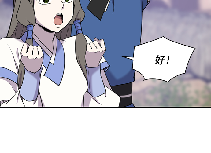 第43话18
