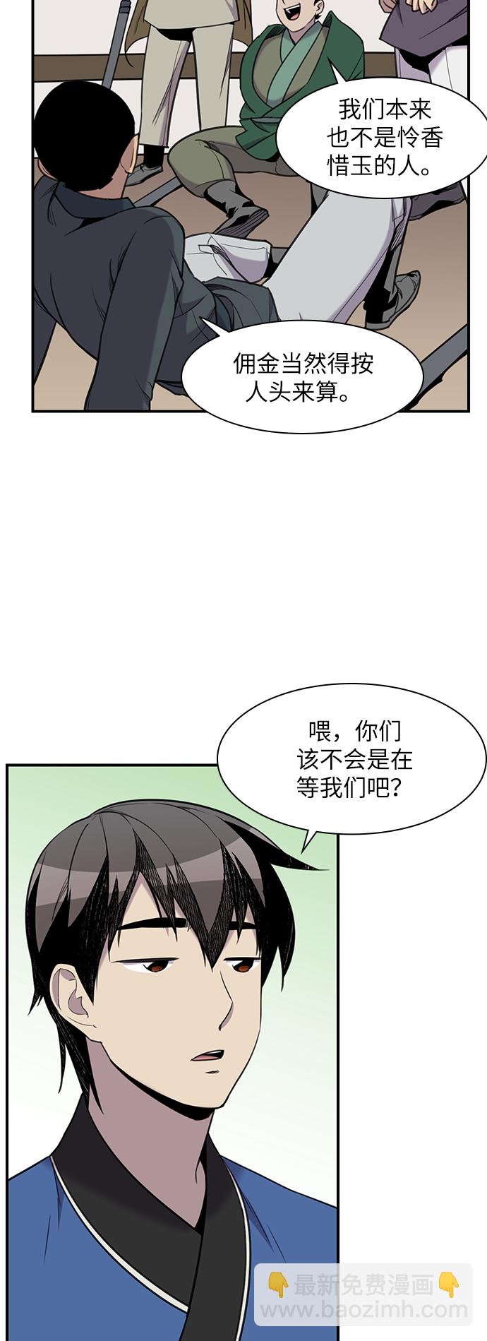 第43话21