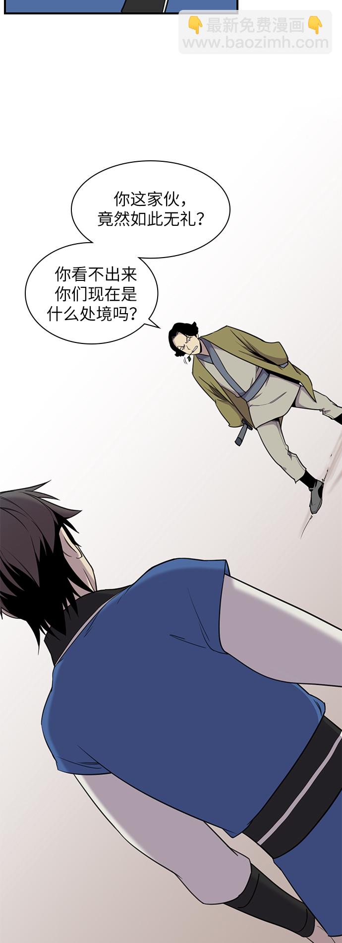第43话22
