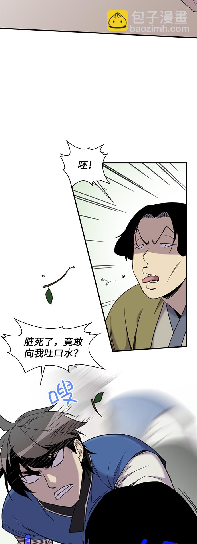 第43话23