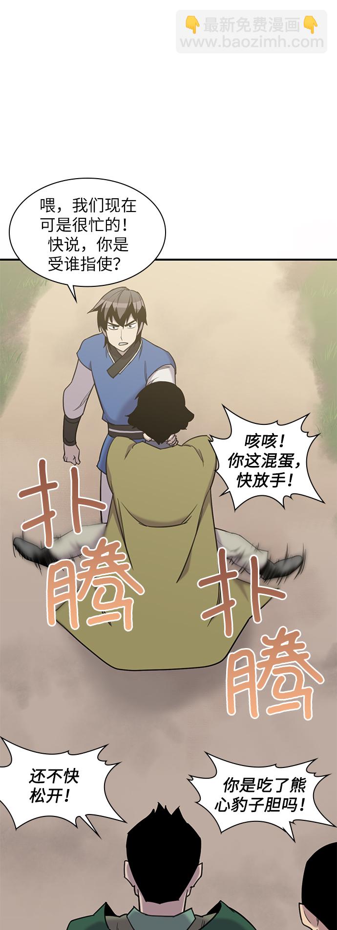 第43话25