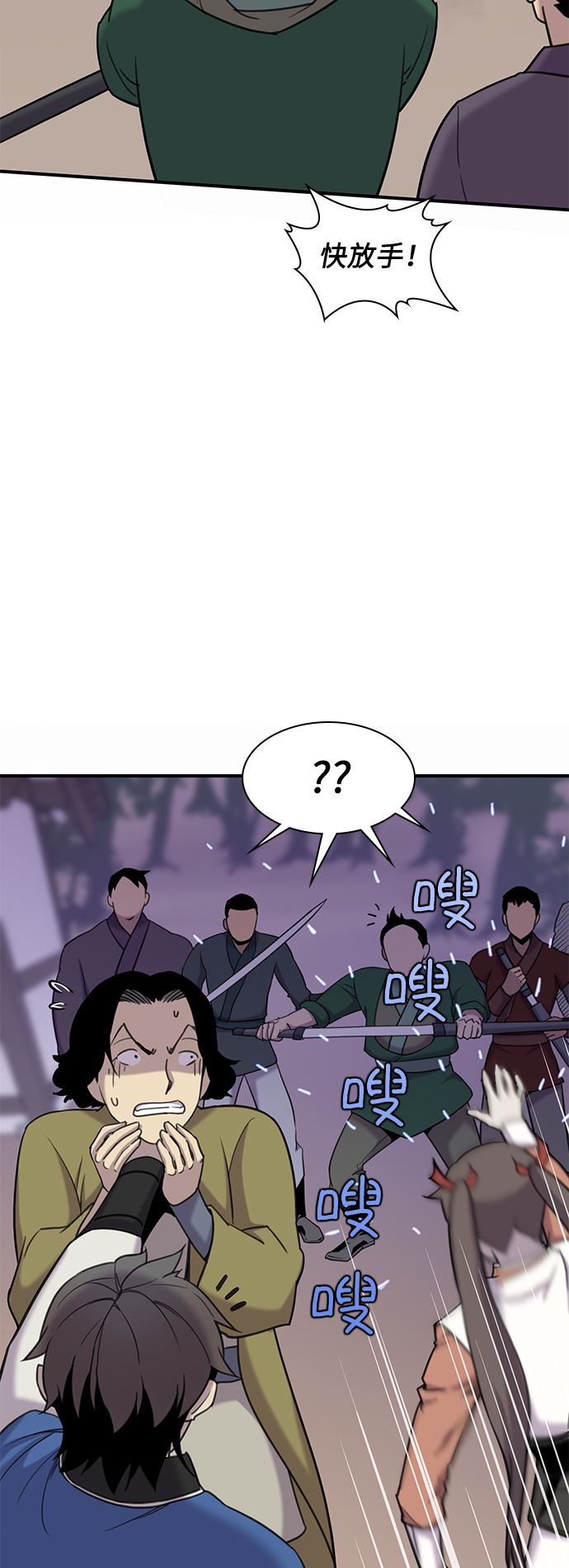 第43话26