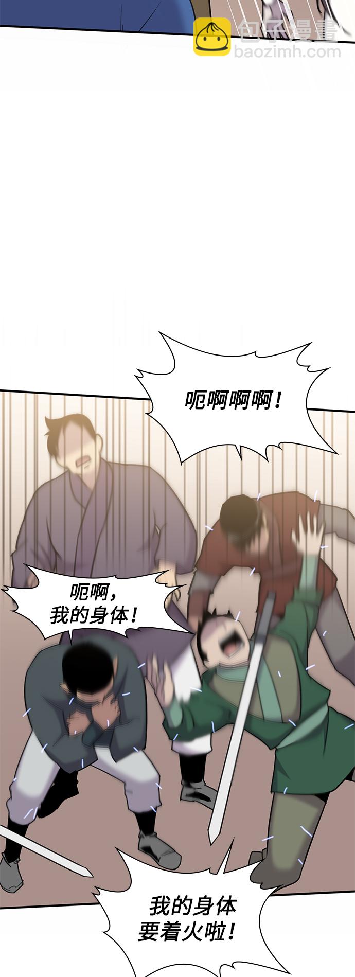 第43话27