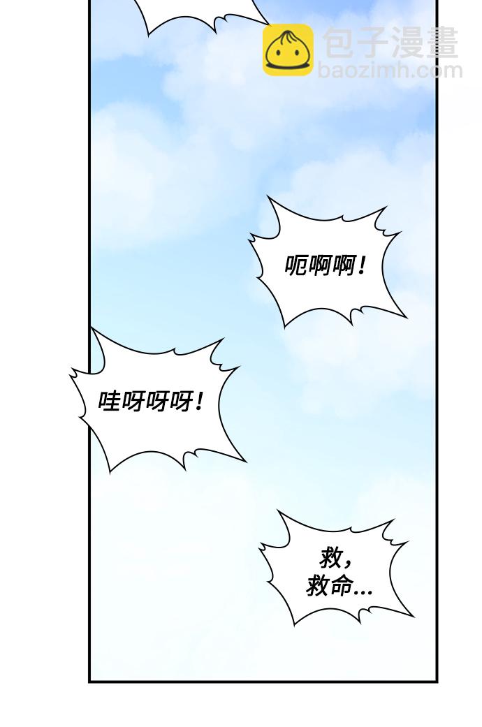第43话30