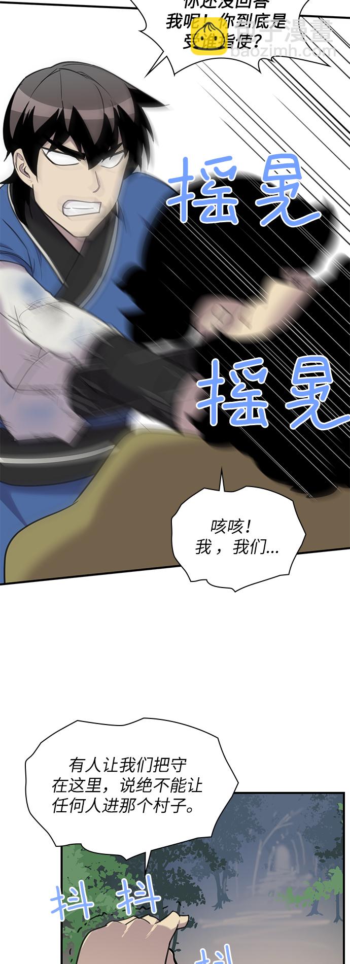 第43话32