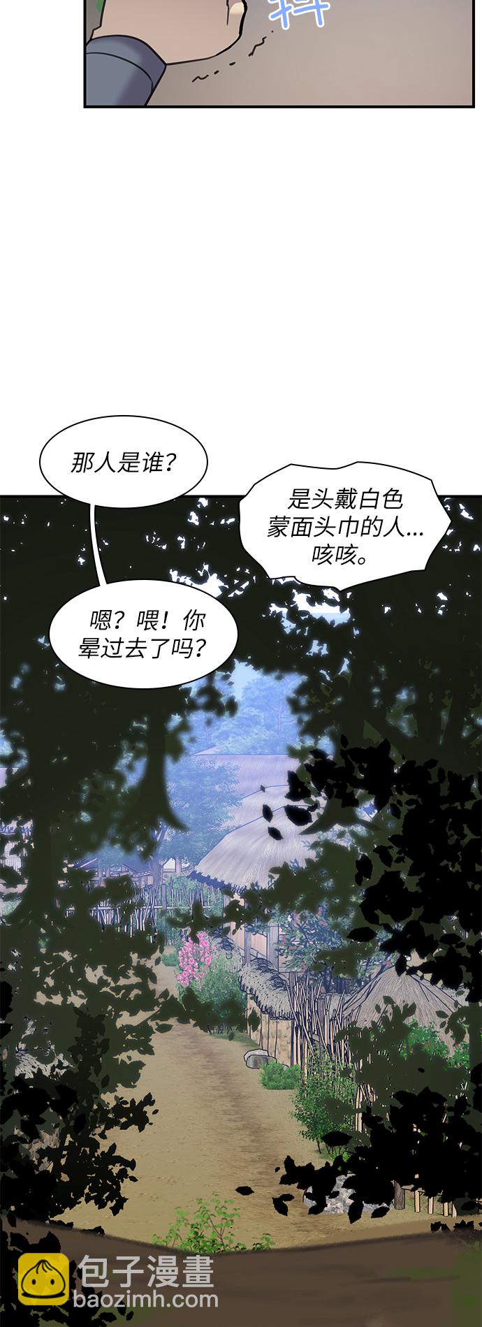 第43话33