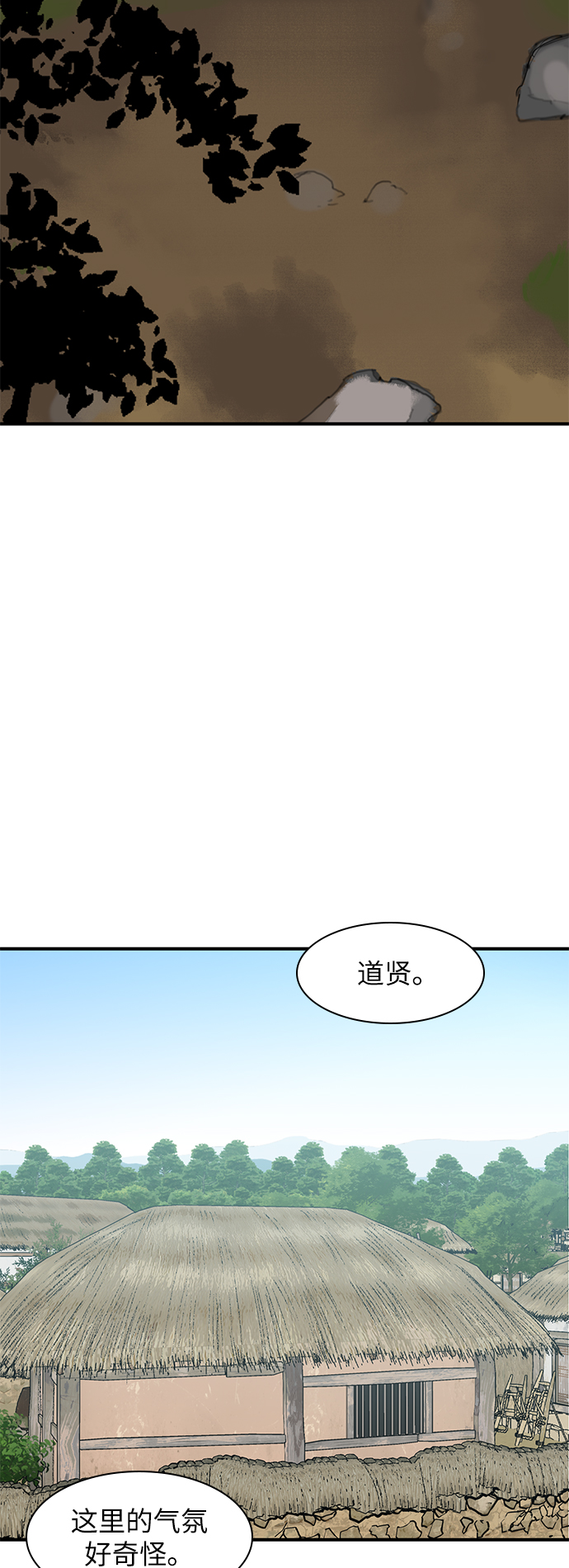 第43话34