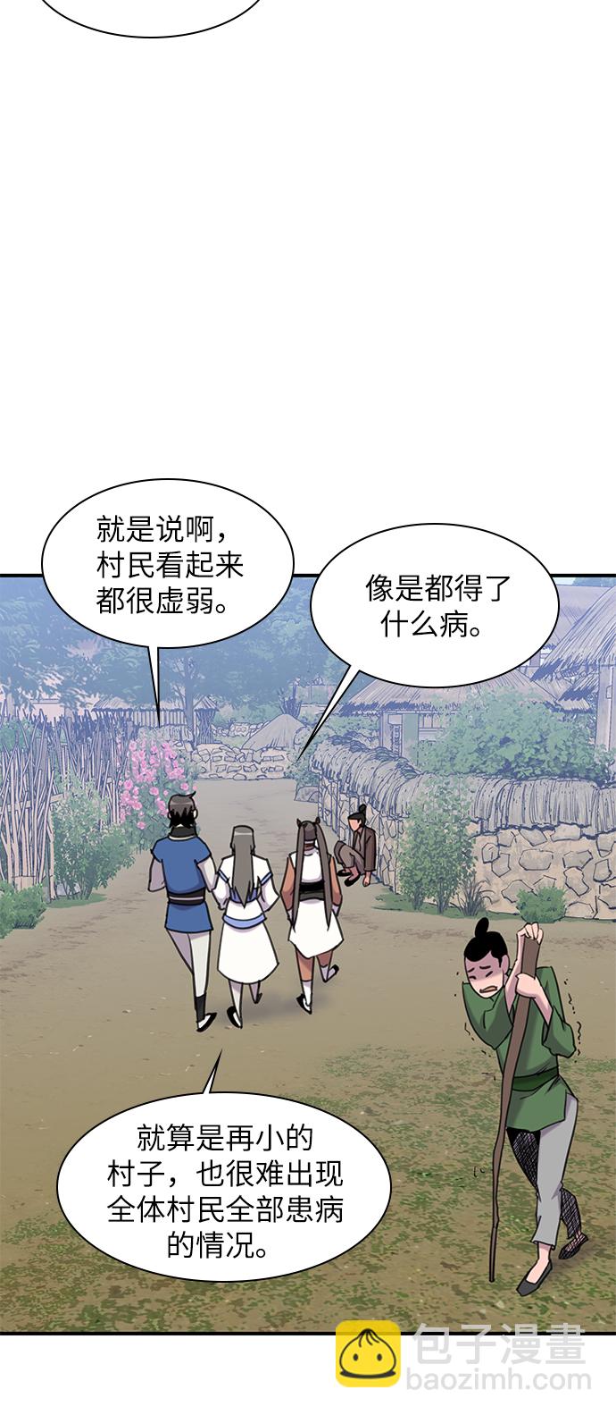 第43话35