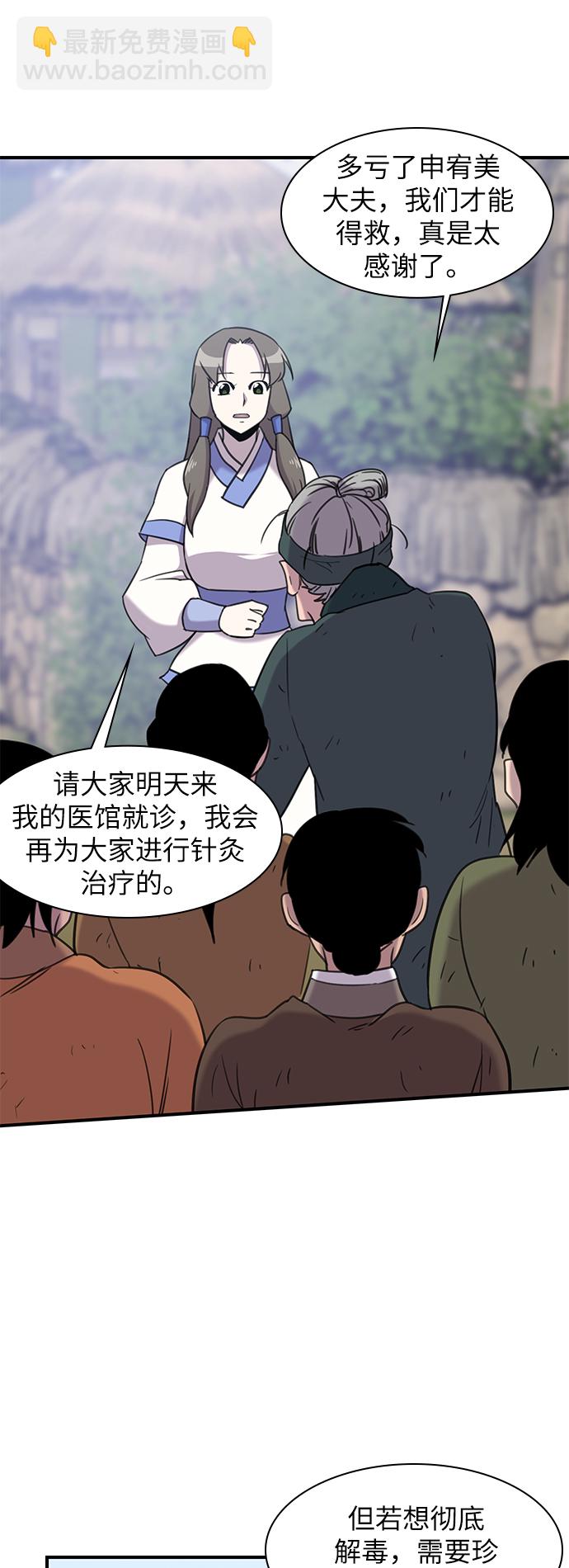 第43话39