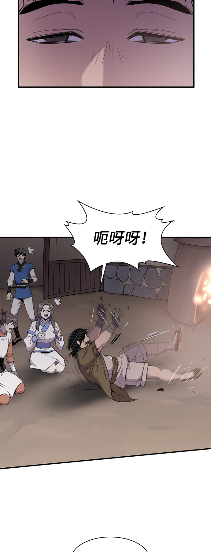 第43话4