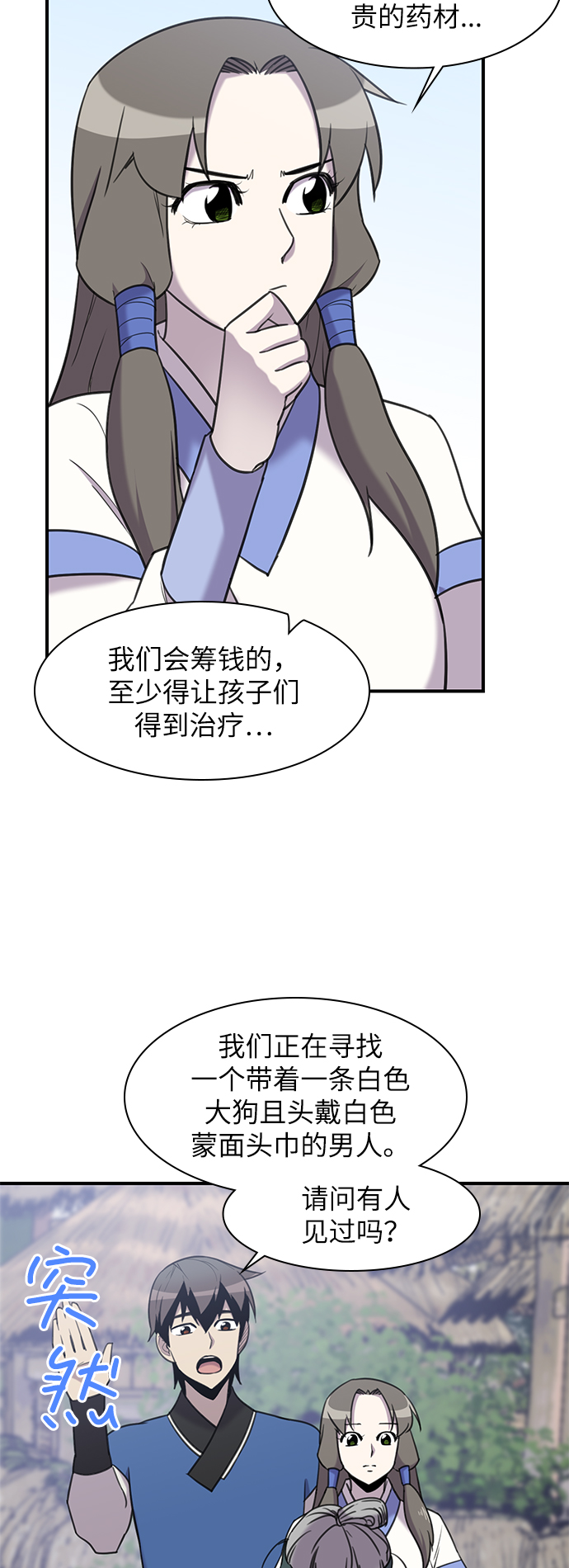 第43话40
