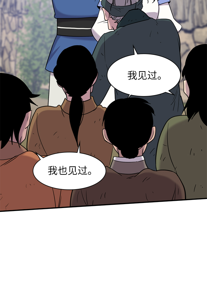 第43话41