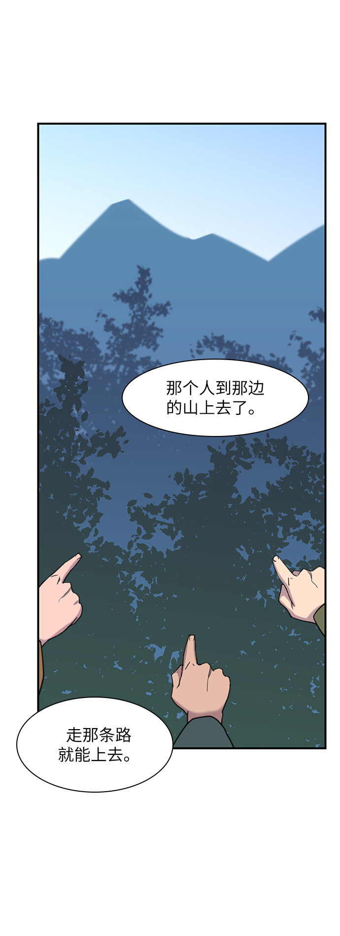 第43话42