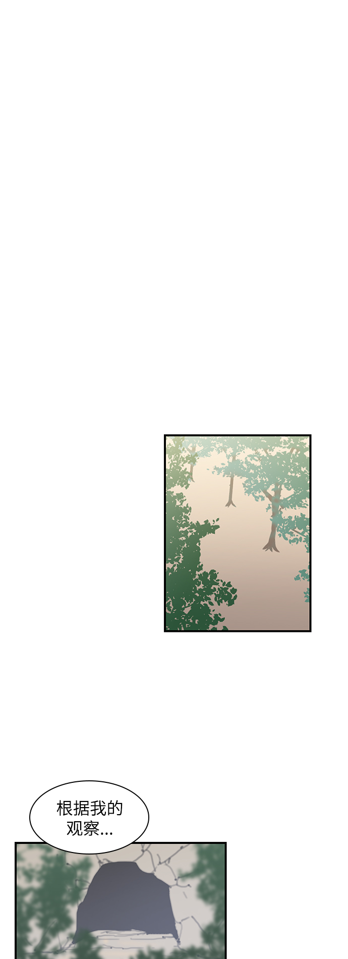 第43话43