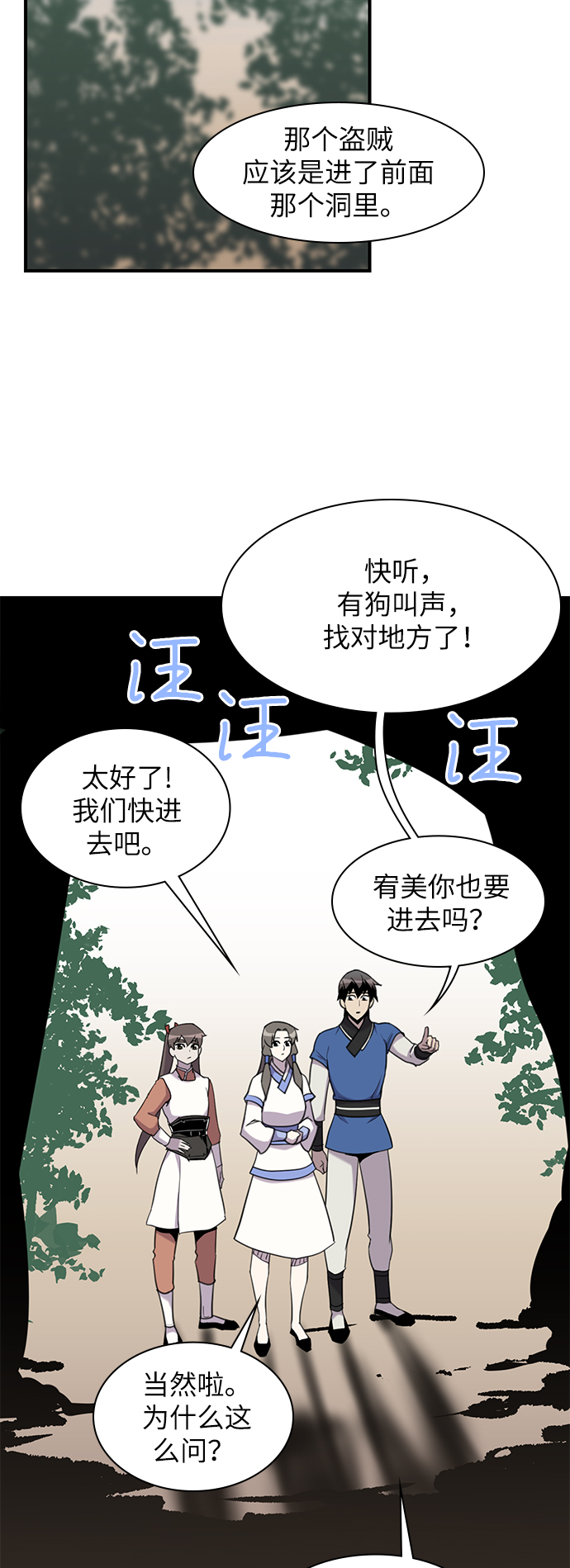 第43话44