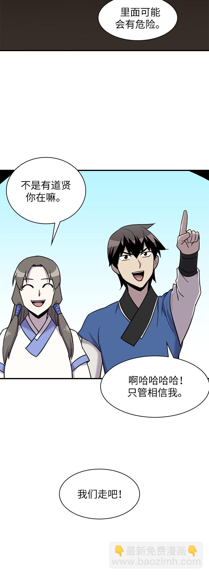第43话45