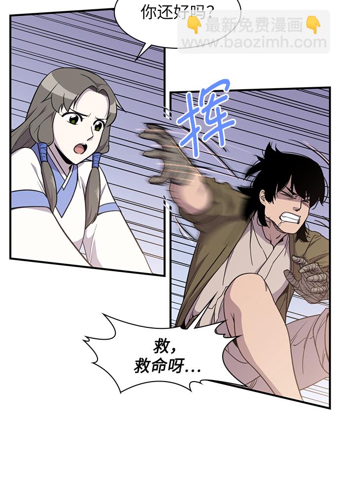 第43话5