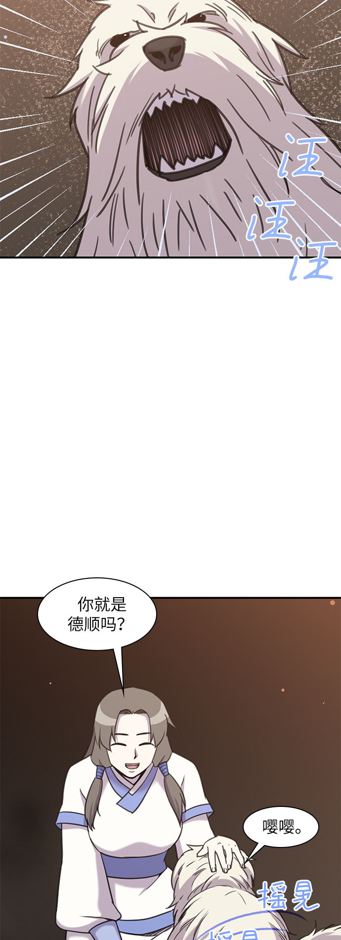 第43话53