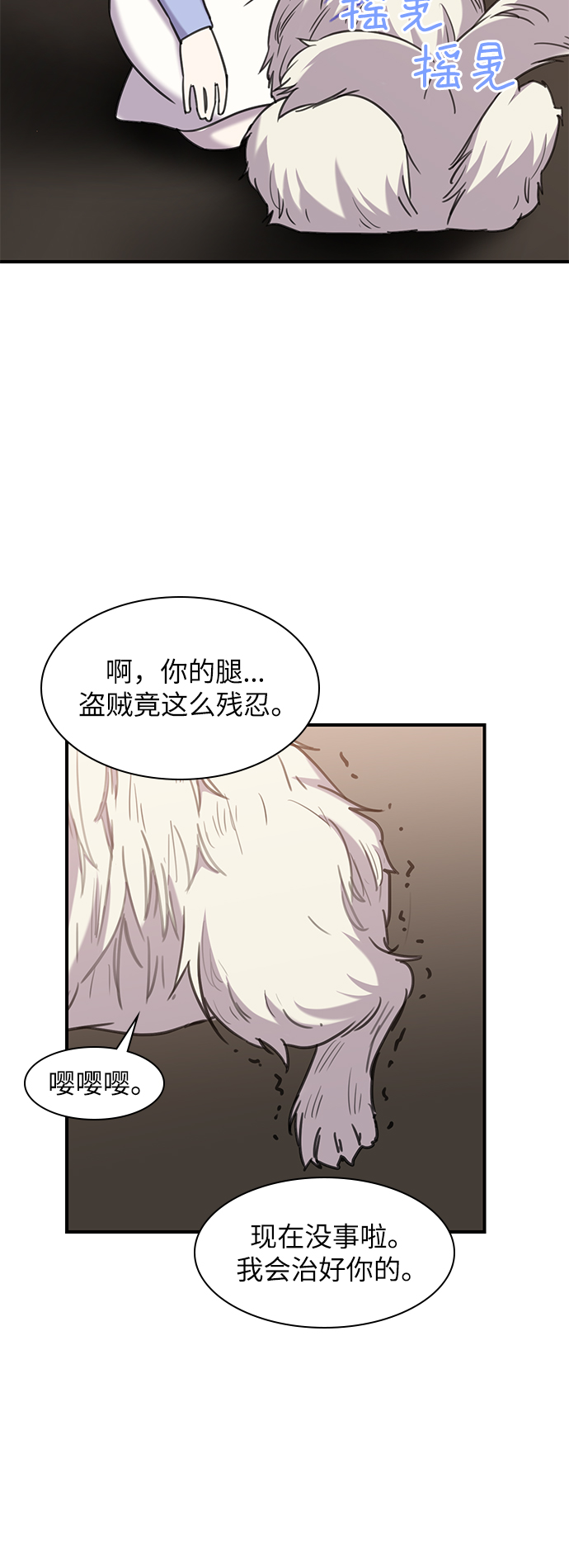 第43话54