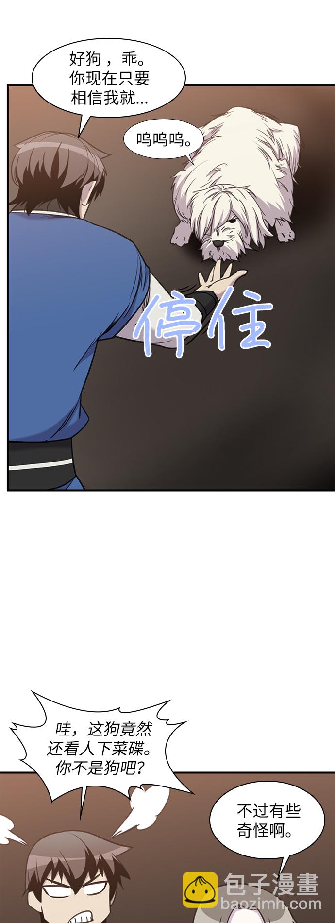 第43话55