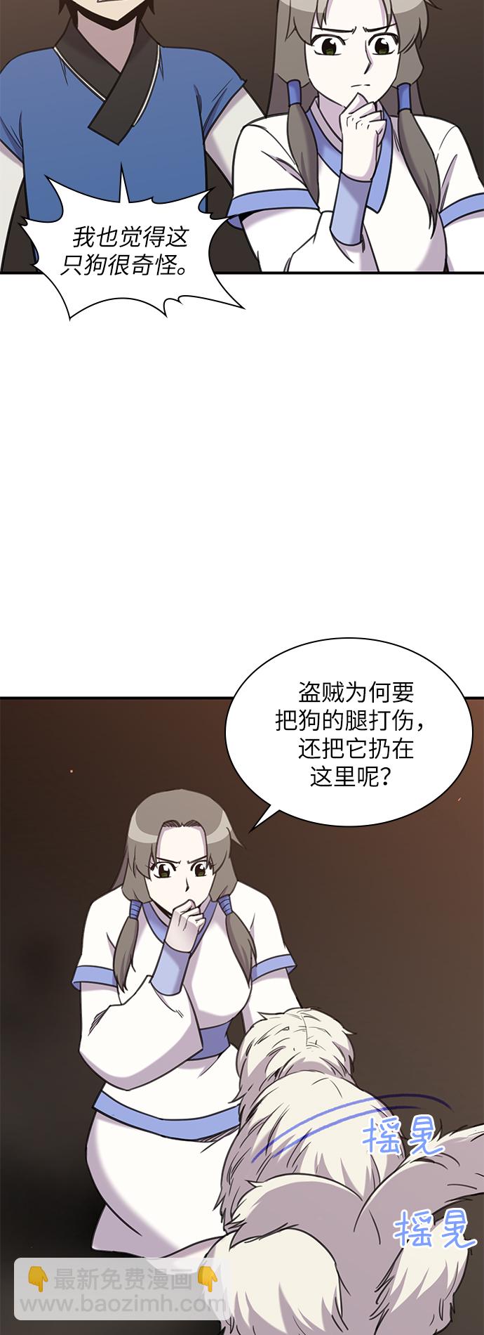 第43话56