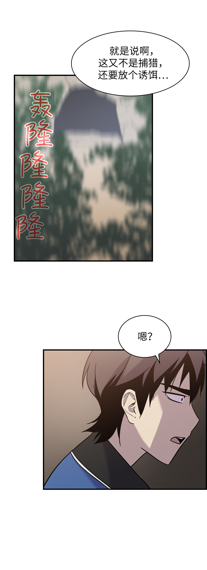 第43话58