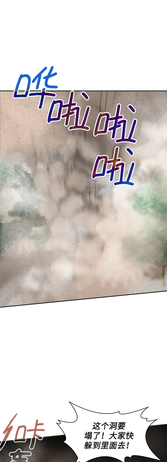 第43话59