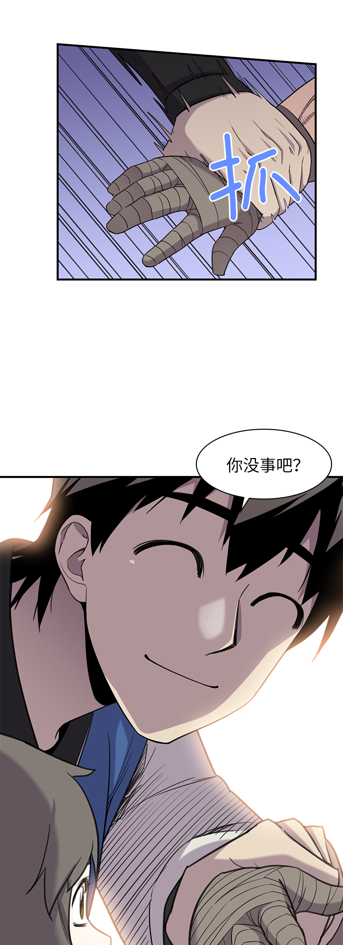 第43话6