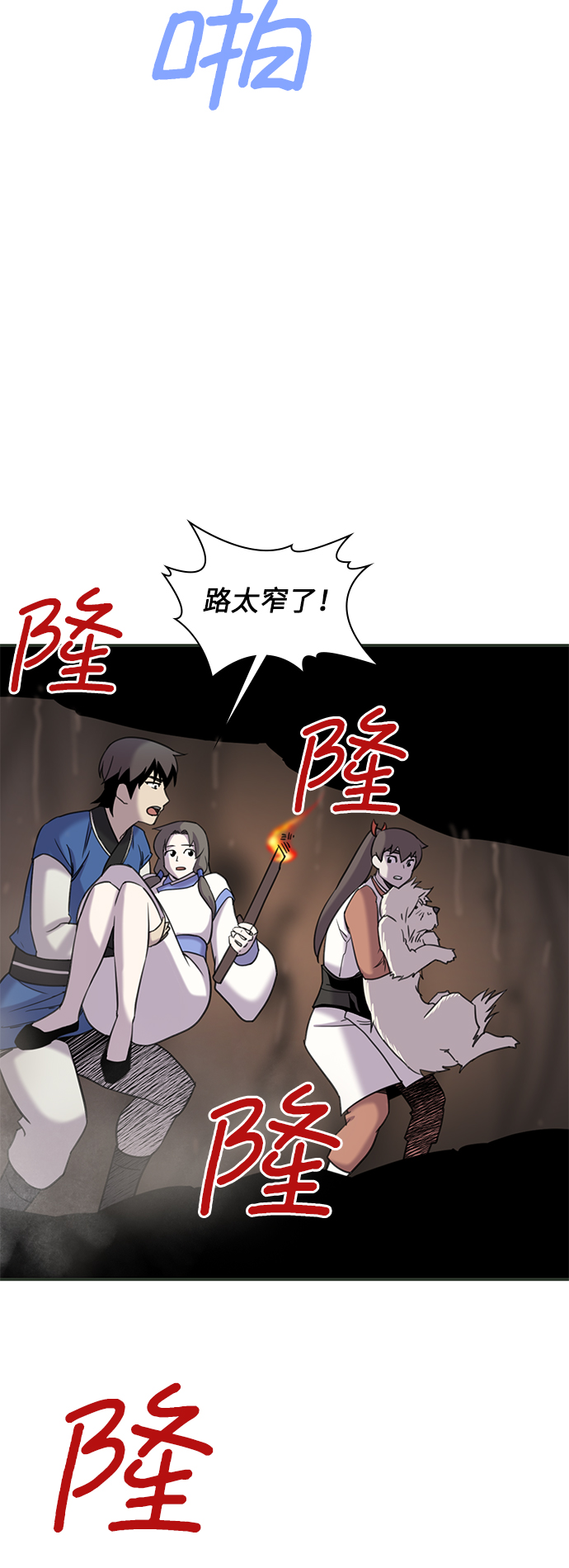 第43话62
