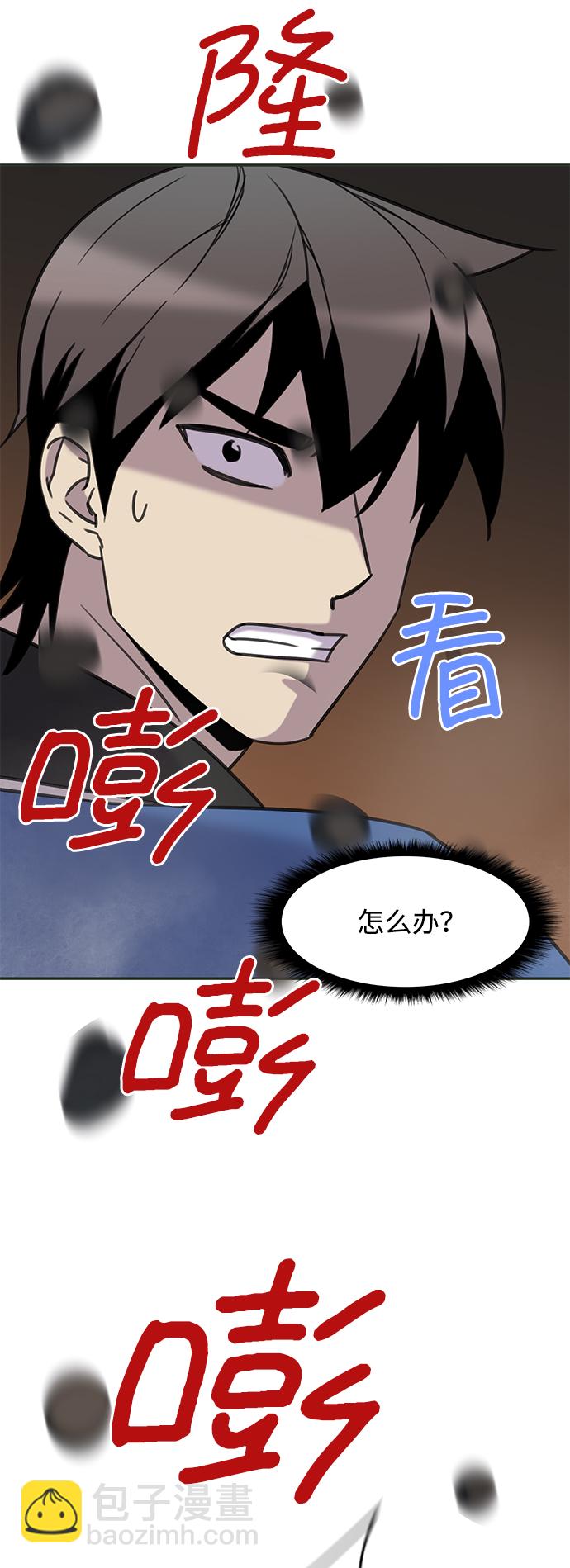 第43话63