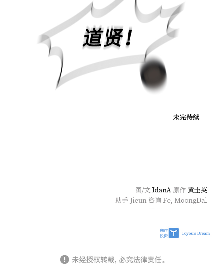 第43话64