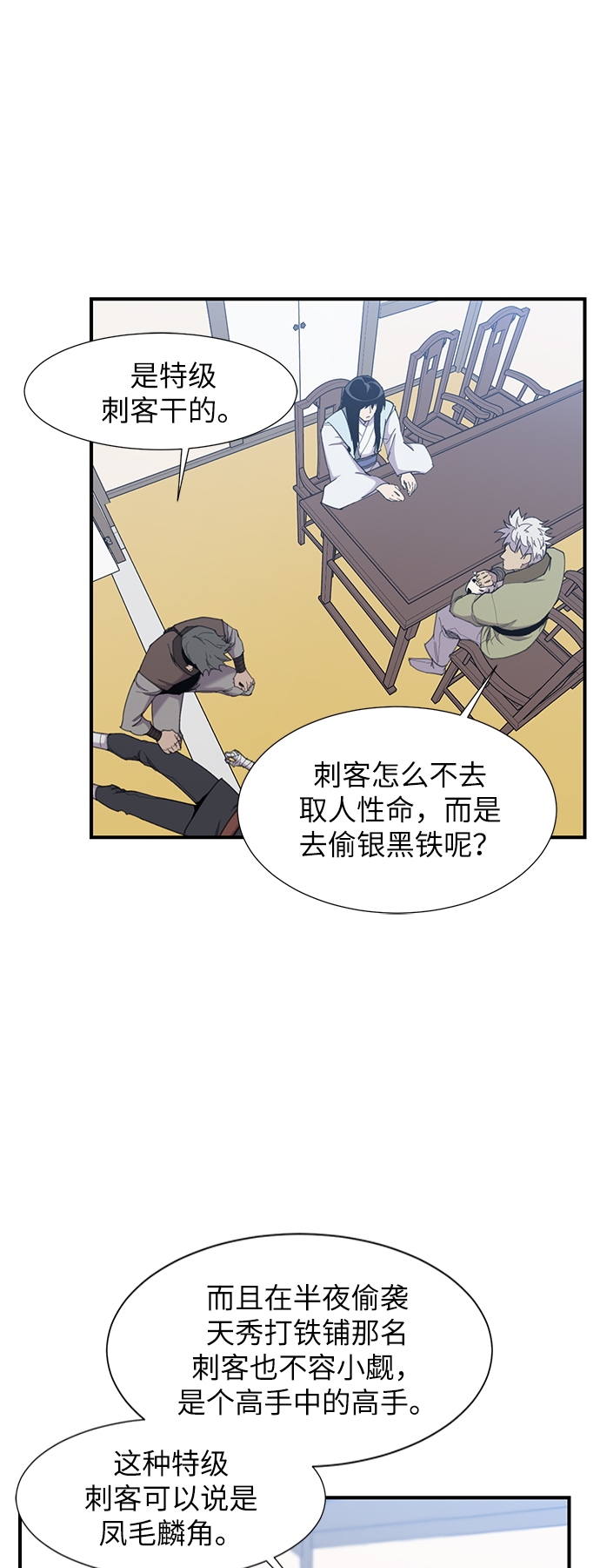 第44话0