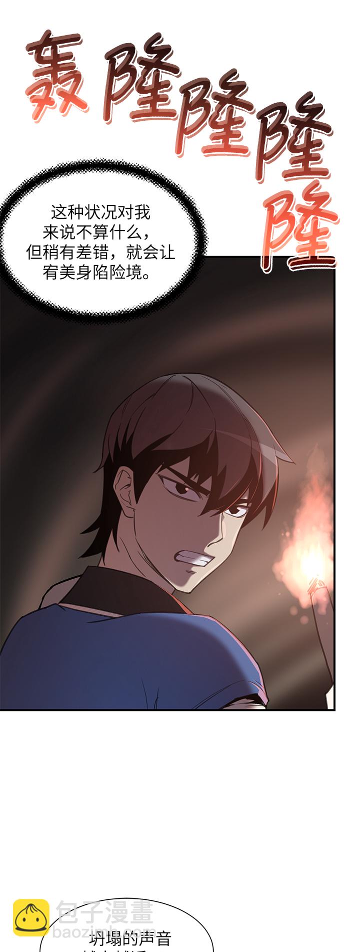 第44话13