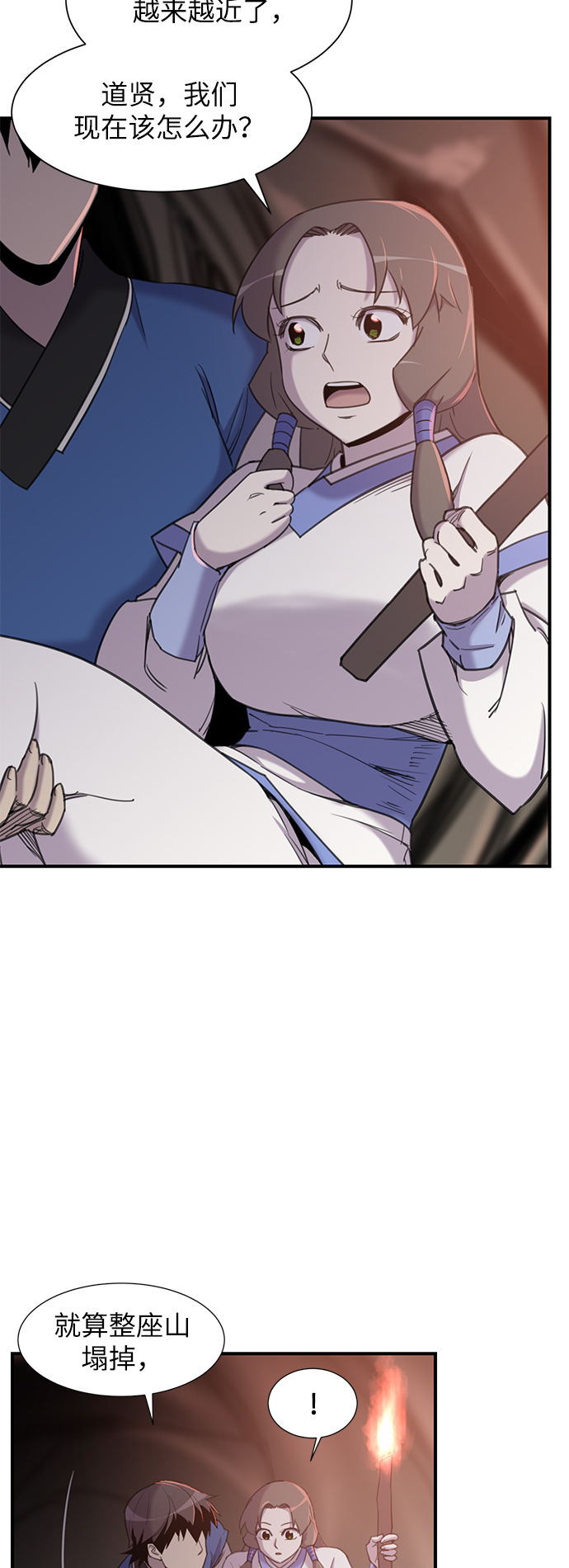 第44话14