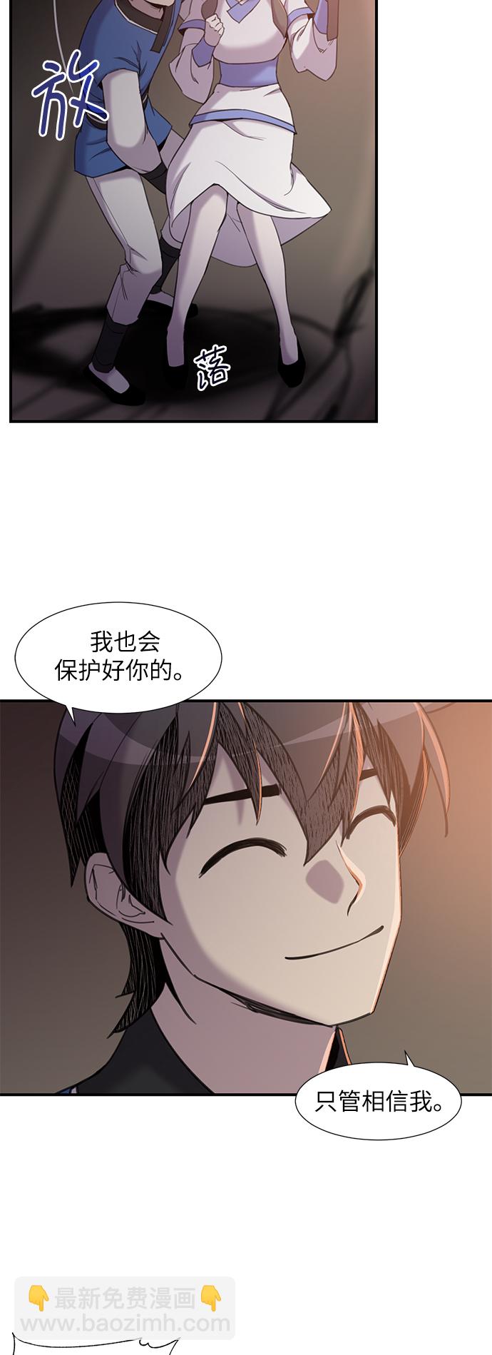 第44话15