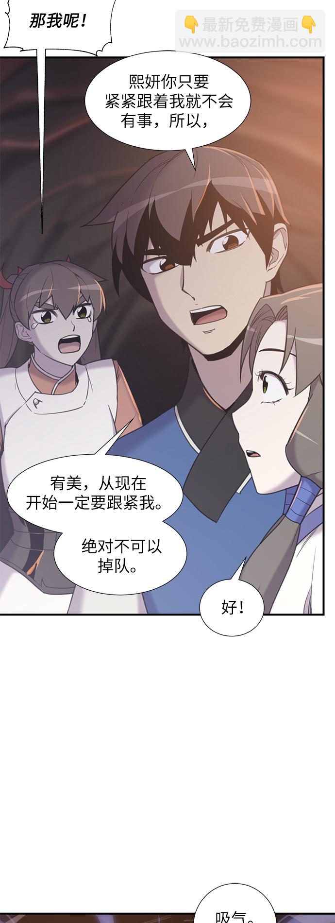第44话16