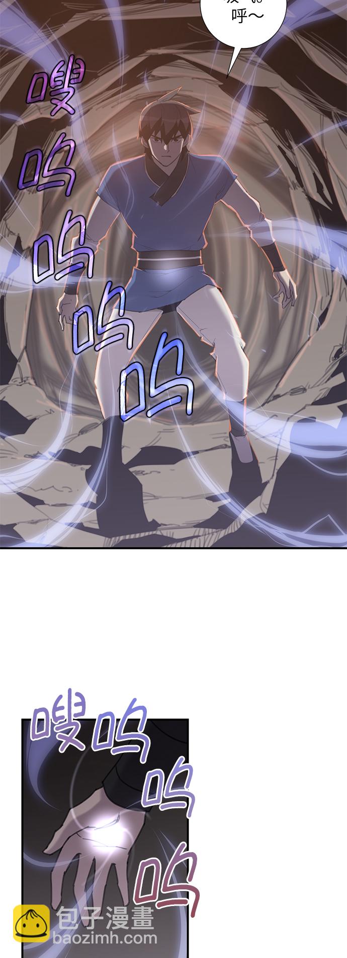 第44话17