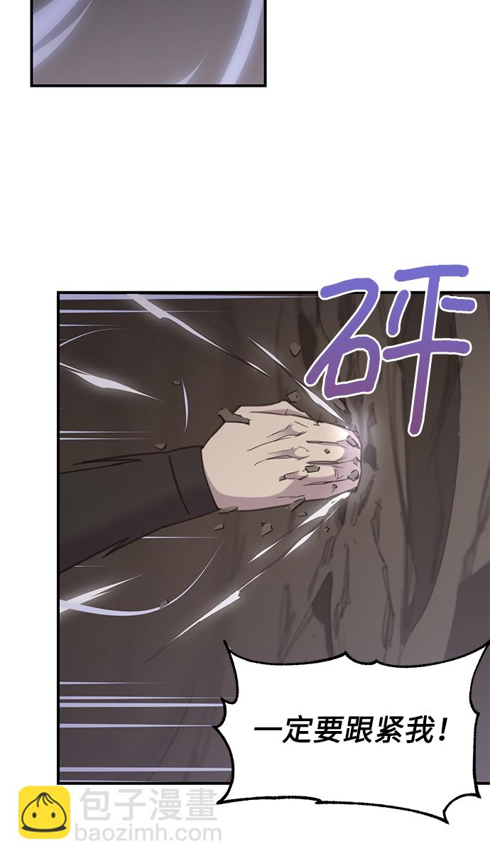 第44话18