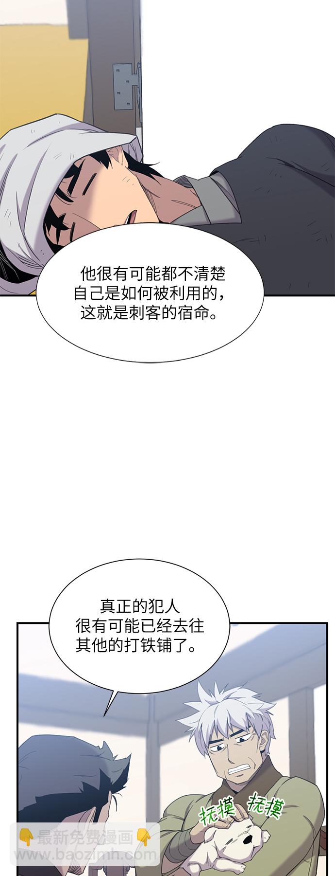 第44话2