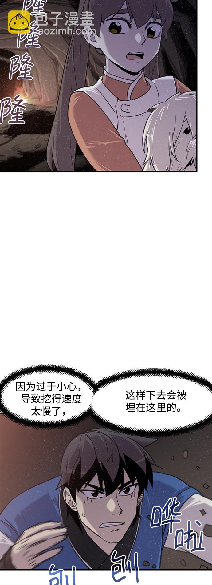 第44话21