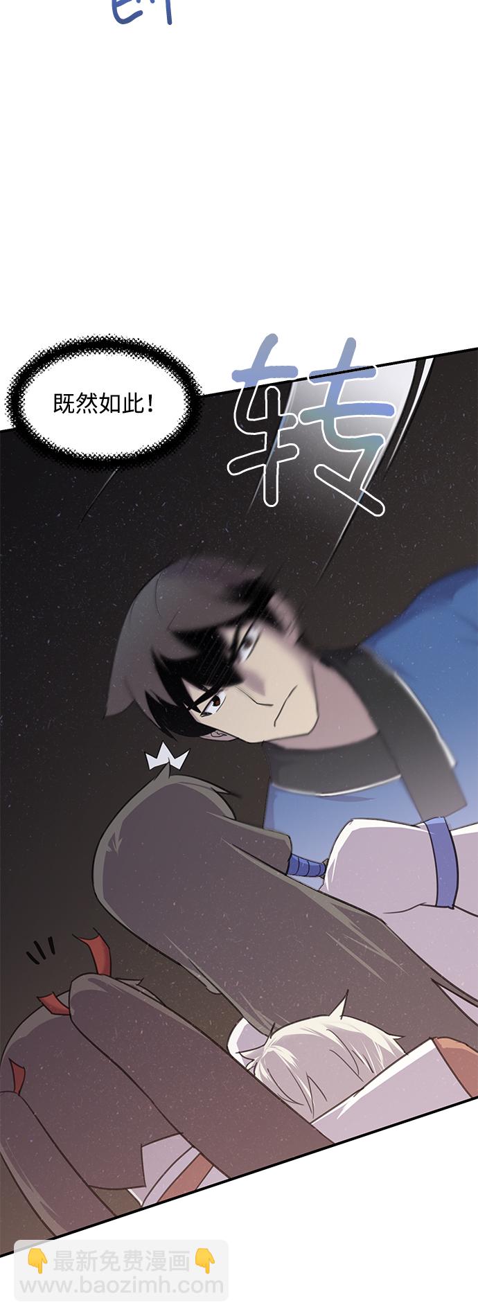 第44话22