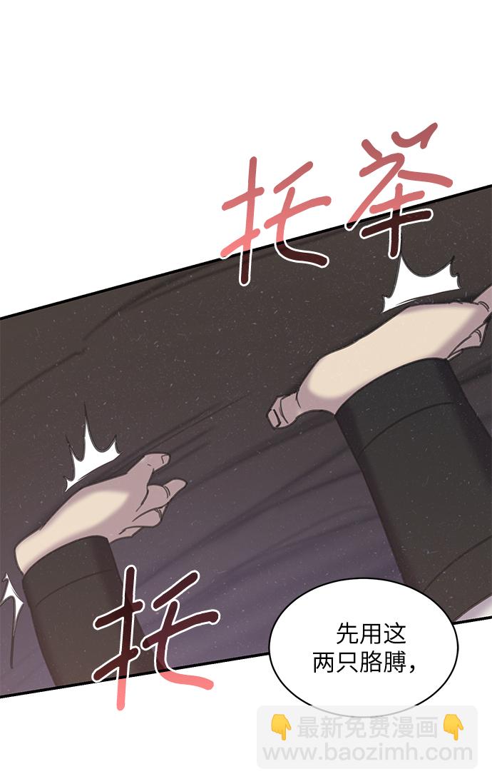 第44话23