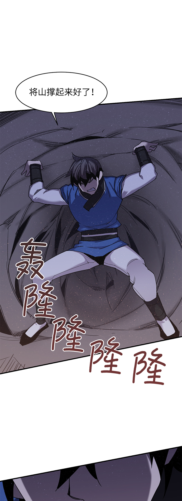 第44话24