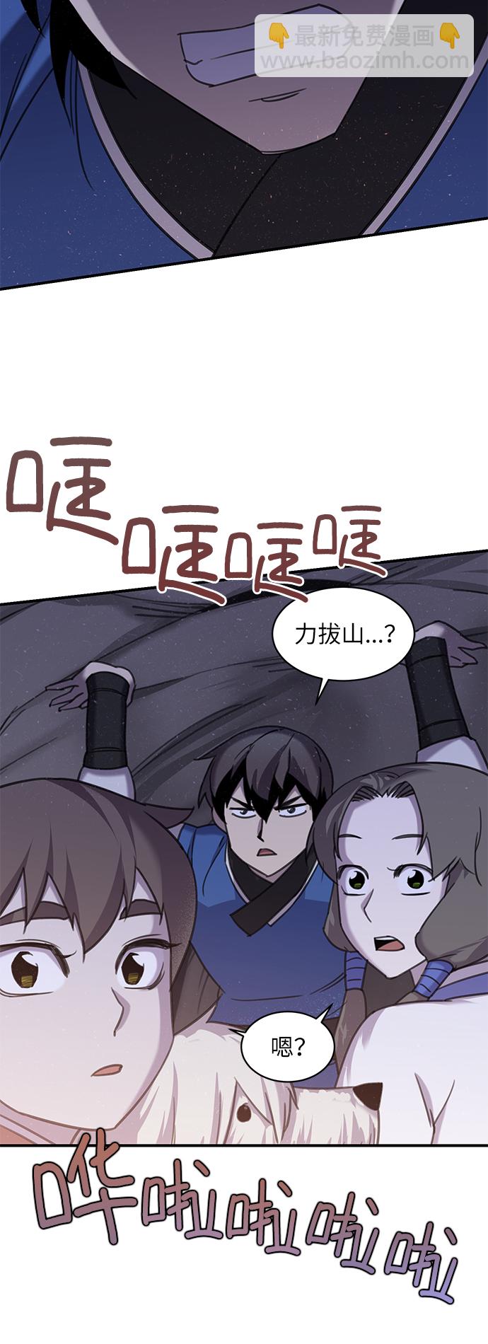 第44话25