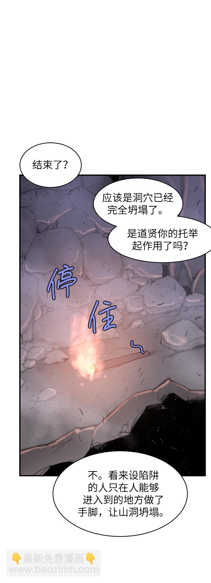 第44话26