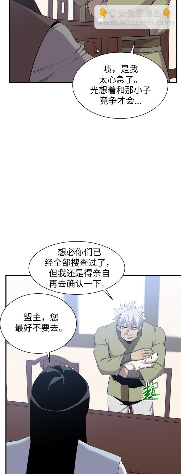 第44话3
