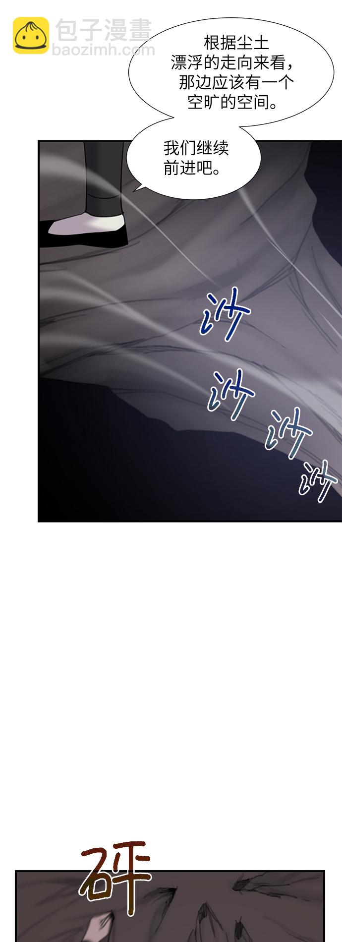 第44话30