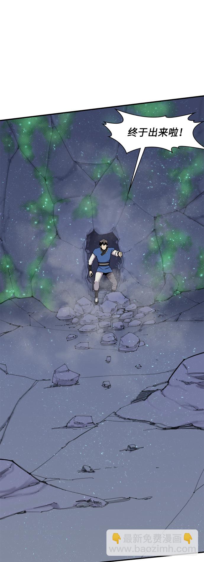 第44话35
